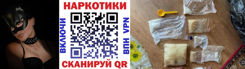 Купить наркотик аптеки Шацк COCAIN  ГАШ  Псилоцибиновые грибы  Канабис 
