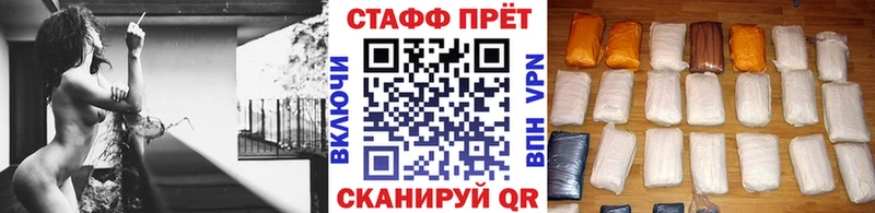 ГАШ Шацк