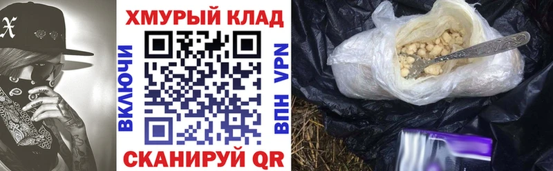 ГЕРОИН Heroin  наркошоп  Шацк 