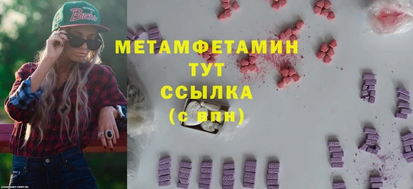 мяу мяу мука Абаза