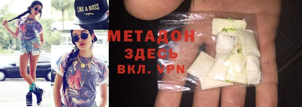 дистиллят марихуана Абдулино