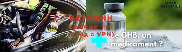 дистиллят марихуана Абдулино