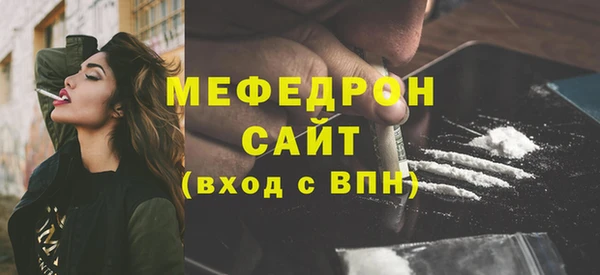 соль курить ск Абинск