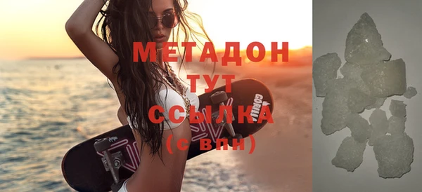 дистиллят марихуана Абдулино