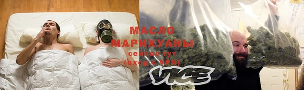 соль курить ск Абинск