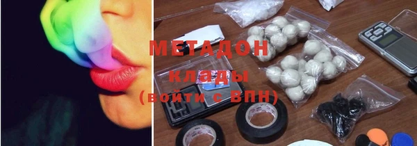 дистиллят марихуана Абдулино
