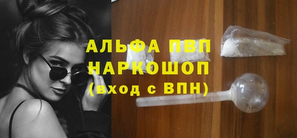 соль курить ск Абинск