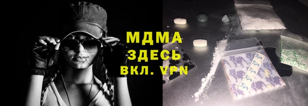 соль курить ск Абинск