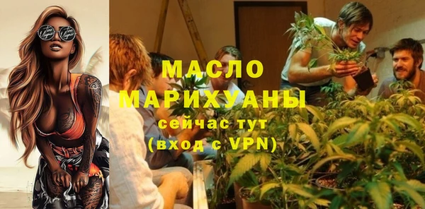 соль курить ск Абинск