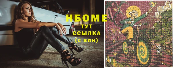 соль курить ск Абинск