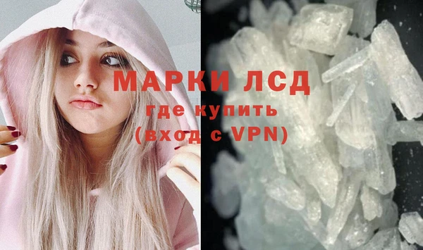 соль курить ск Абинск