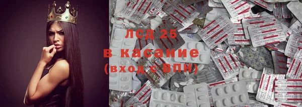 соль курить ск Абинск