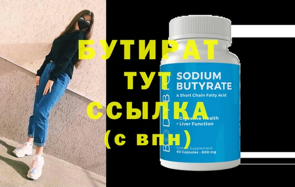 дистиллят марихуана Абдулино