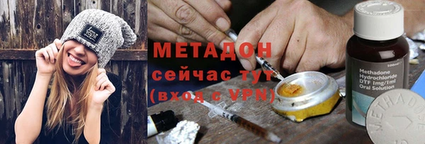 дистиллят марихуана Абдулино