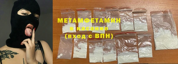 дистиллят марихуана Абдулино