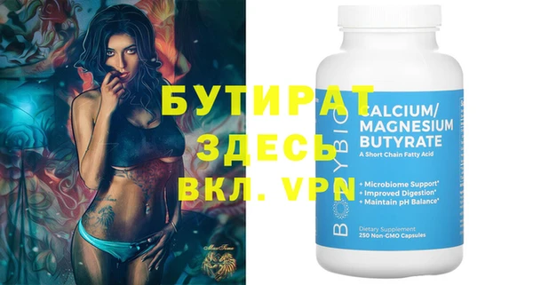 дистиллят марихуана Абдулино