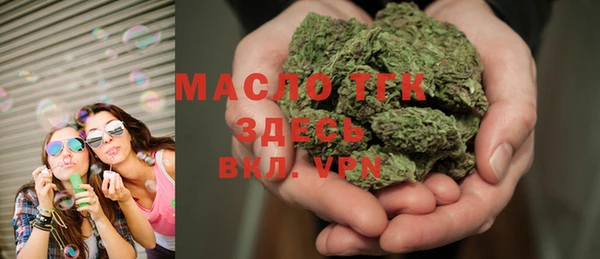 дистиллят марихуана Абдулино