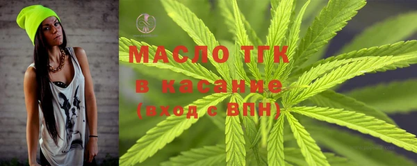 мяу мяу мука Абаза