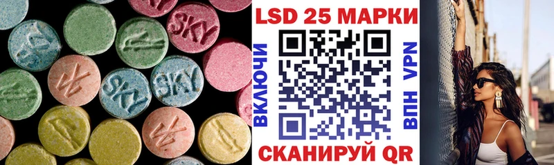 Лсд 25 экстази ecstasy Шацк