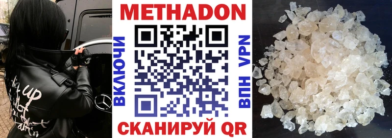 маркетплейс формула  цены наркотик  Шацк  Метадон мёд 