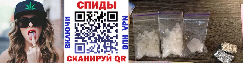 МЕТАМФЕТАМИН Methamphetamine  сколько стоит  Шацк 