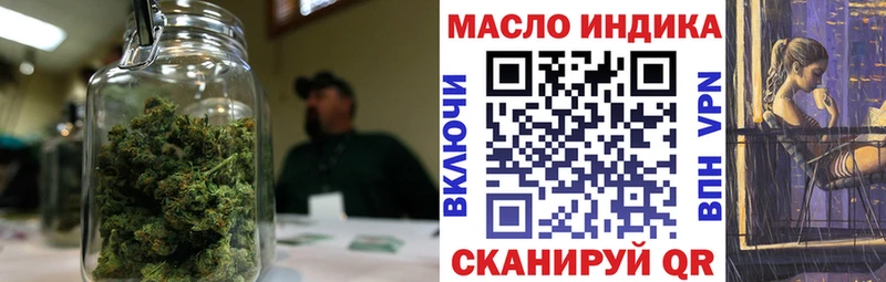 Дистиллят ТГК вейп с тгк  hydra   Шацк 
